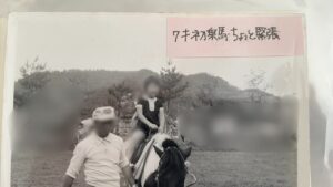 娘が7歳の時の写真と一行キャプション