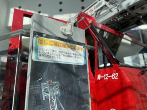 入口すぐに設置してあるはしご車