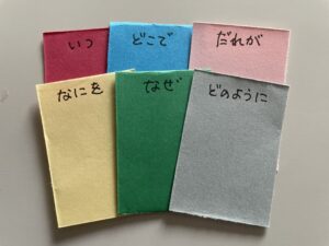 筆者オリジナル質問6レンジャーカード